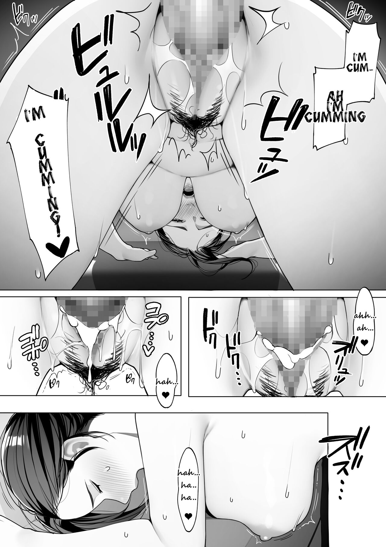 The Neighborhood Housewife "Yumi-san" page 16