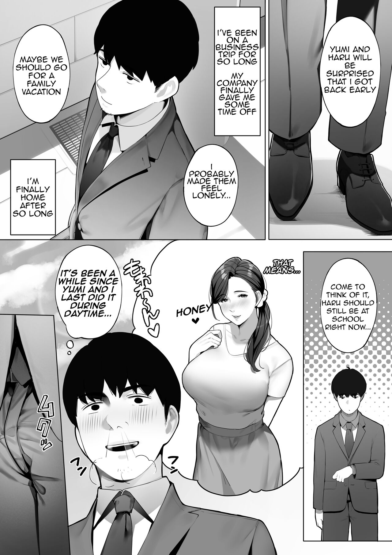 The Neighborhood Housewife "Yumi-san" page 2