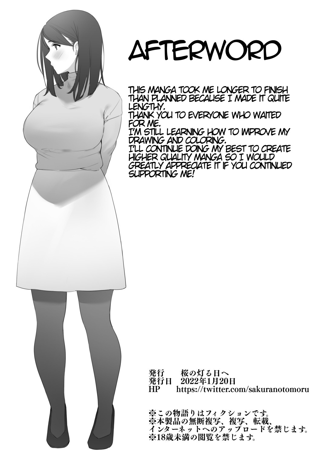 The Neighborhood Housewife page 22