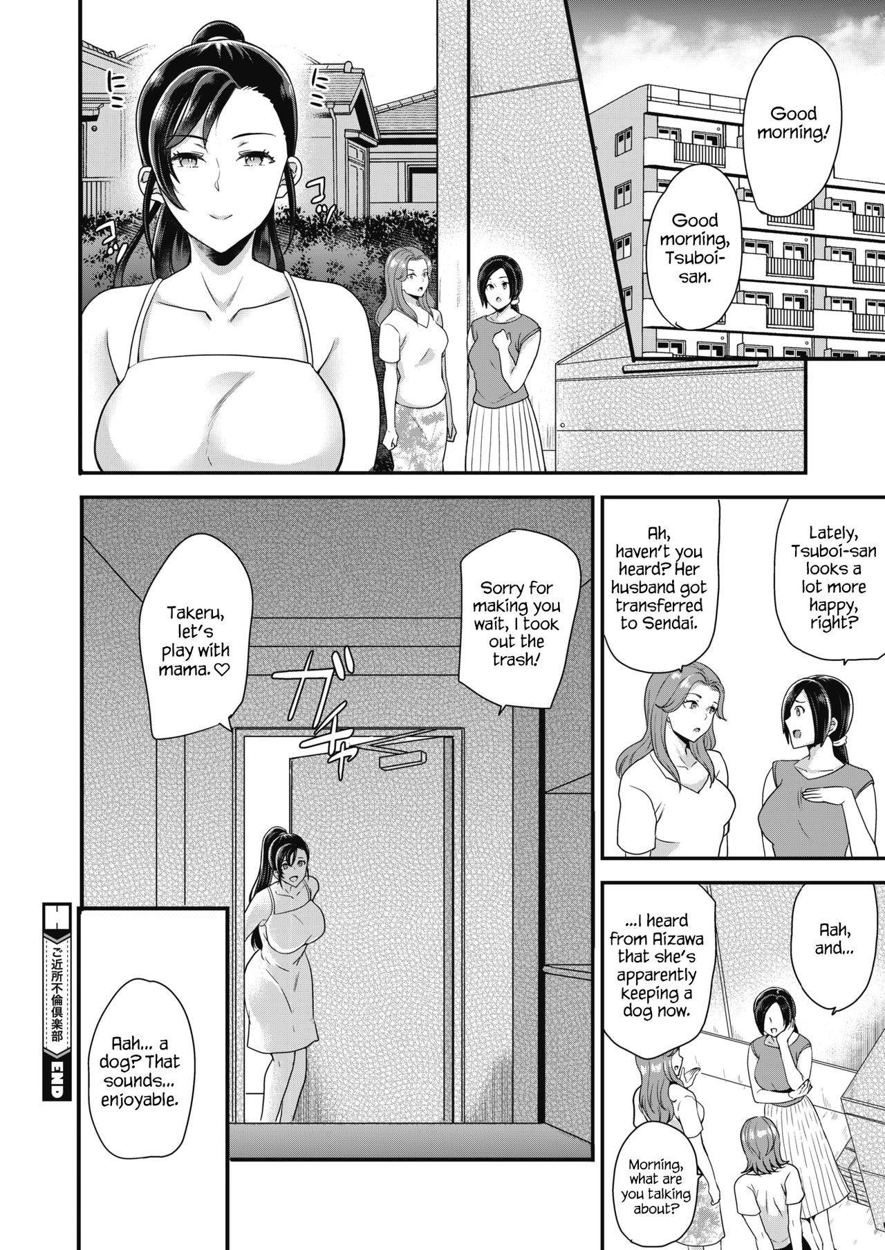 The Neighbors Adultery Club page 22