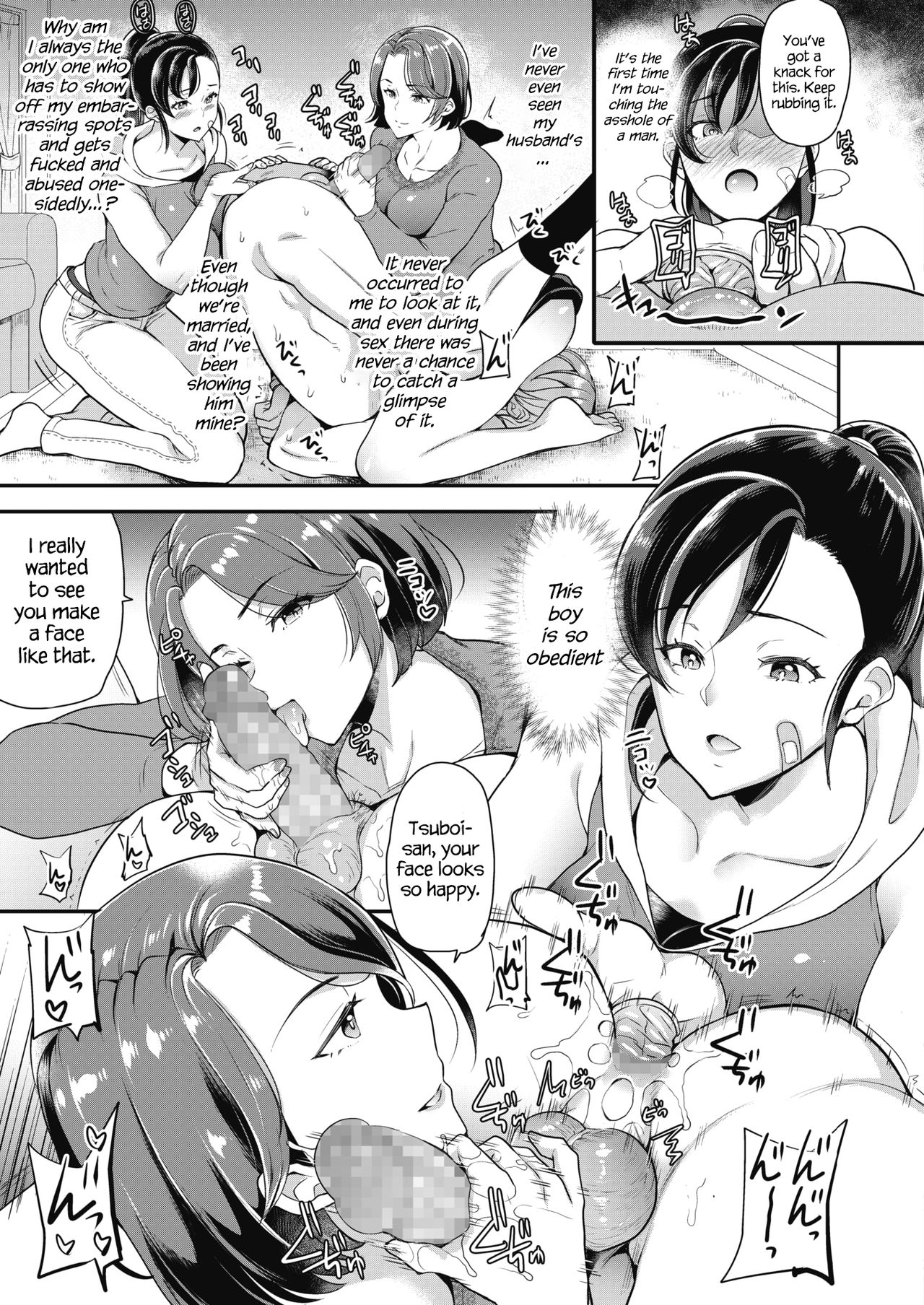 The Neighbors Adultery Club page 9