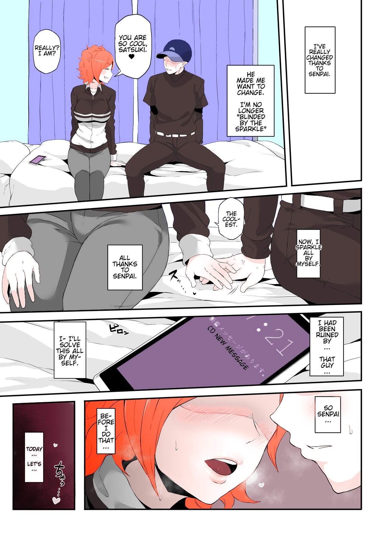 The Netorare of Kiba Shizuka page 8