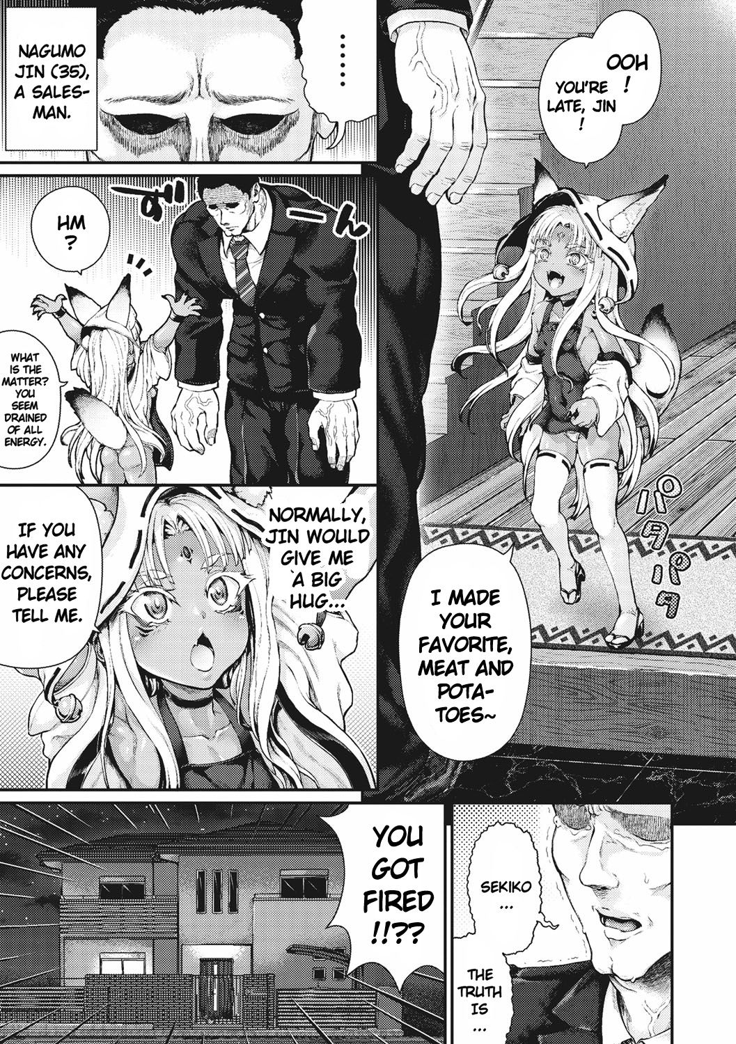The new Bride of Nagumo Family page 3