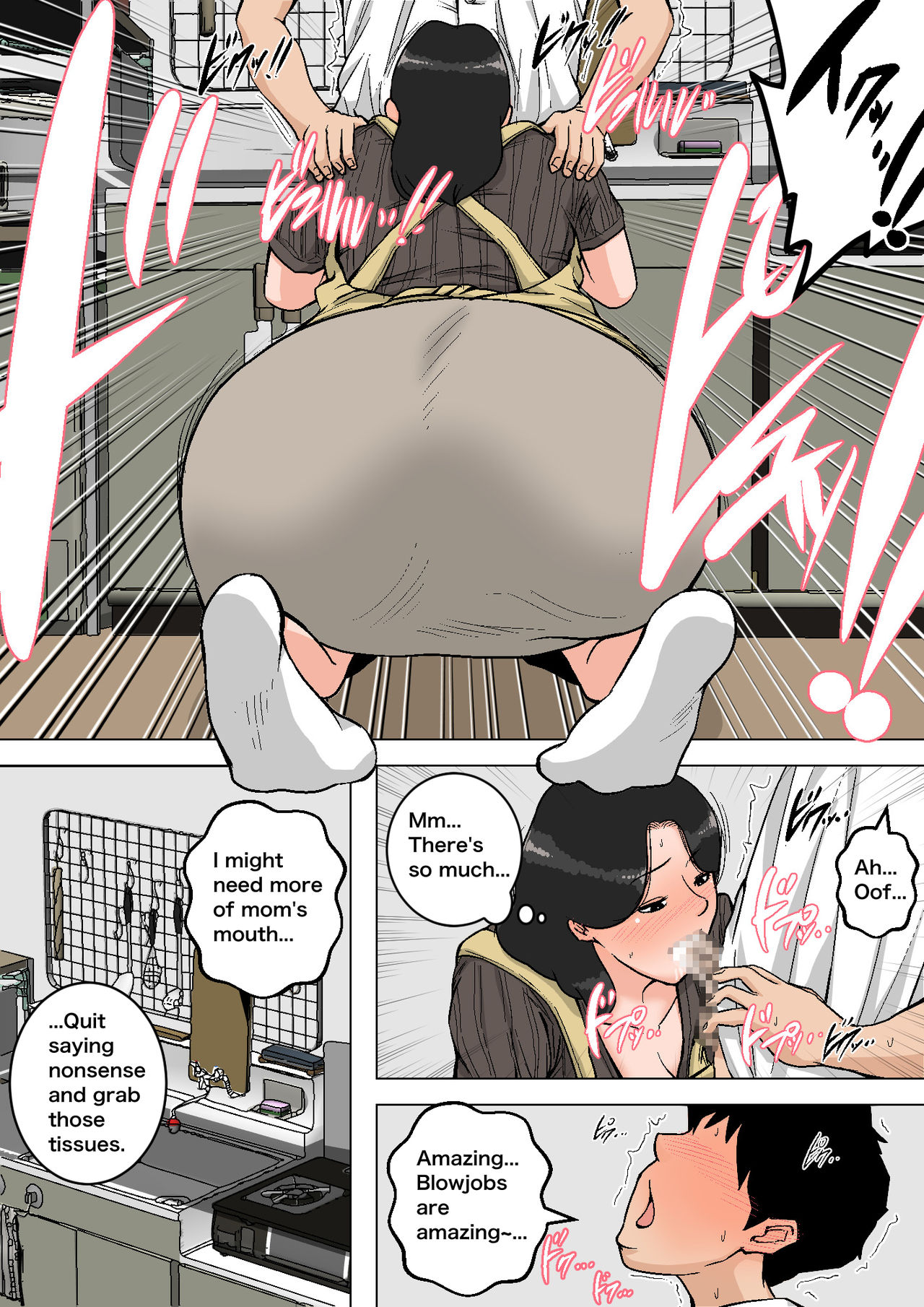 The New - Cumming in Mom Daily! page 21