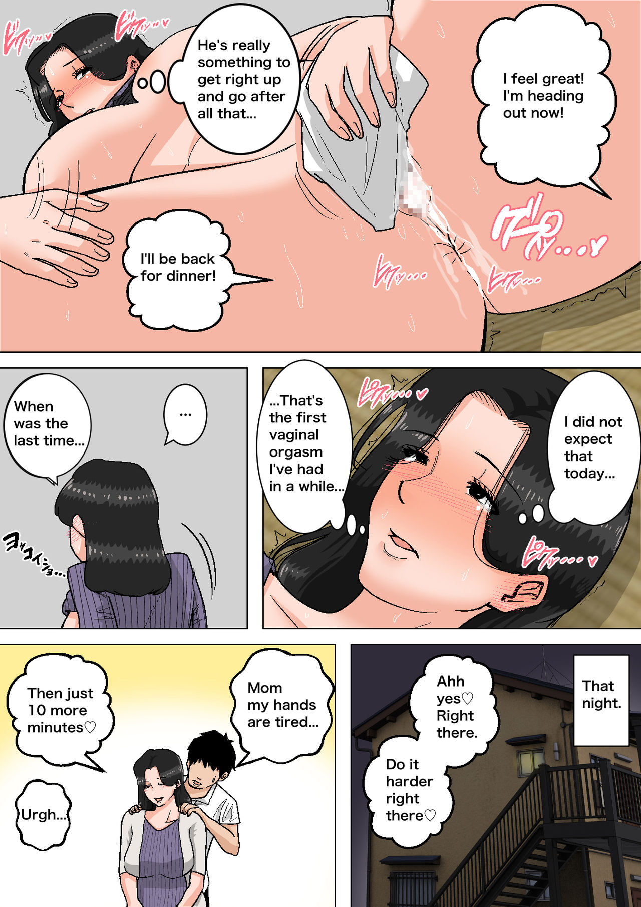 The New - Cumming in Mom Daily! page 61