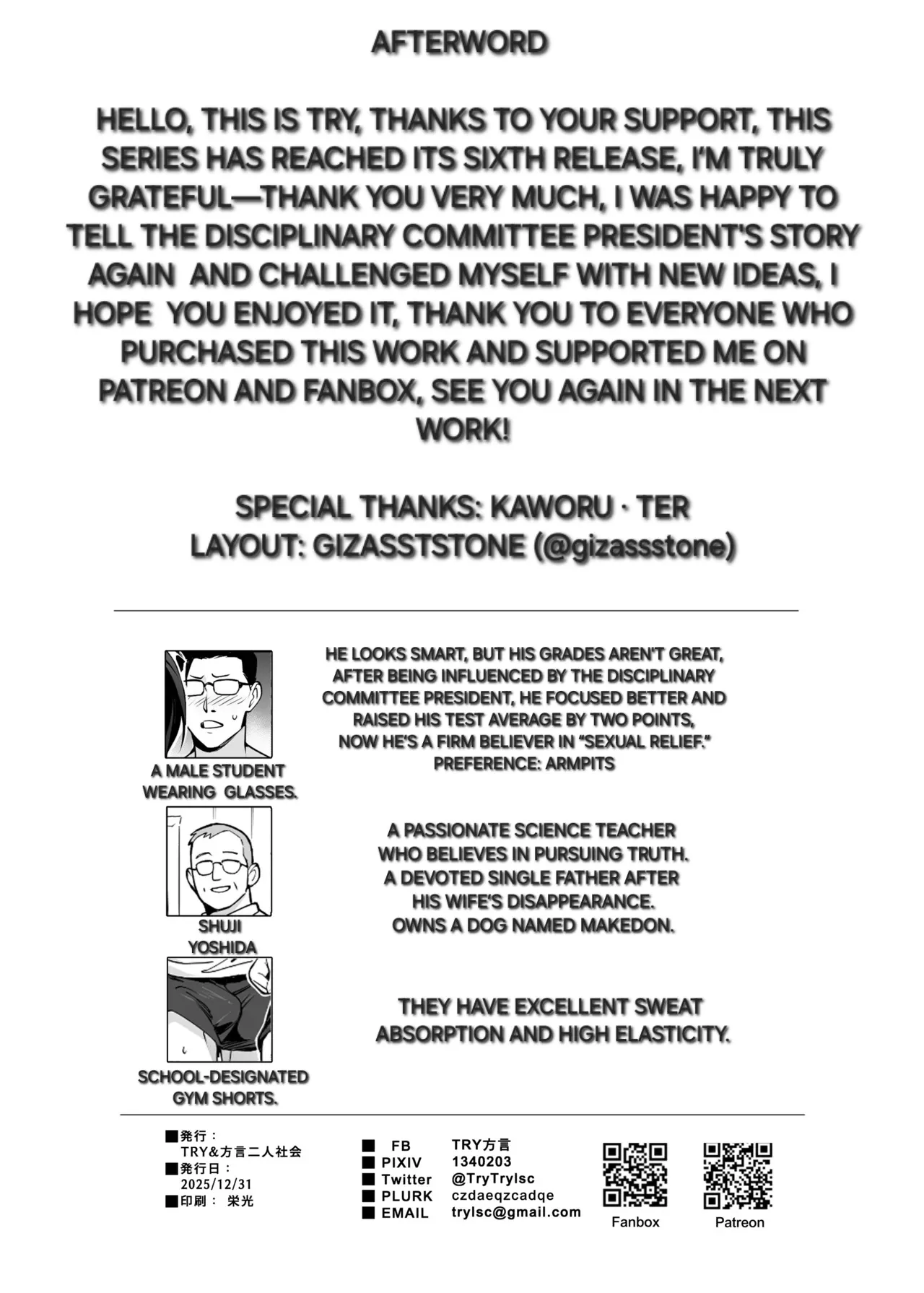 The New Disciplinary Committee President is Way Too Busty Part 3 page 38