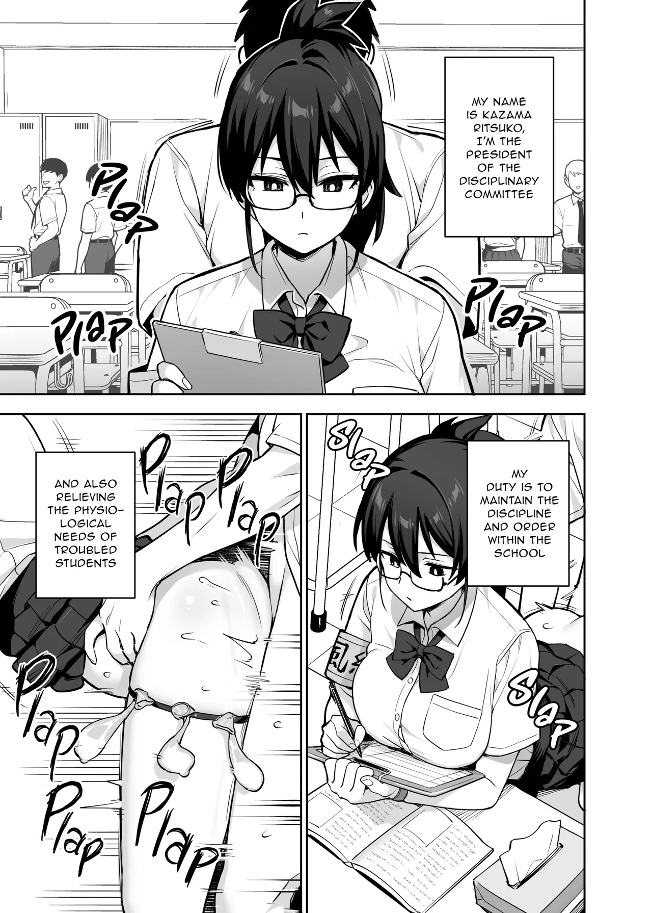 The New Disciplinary Committee President's Tits Are Too Big 3 page 7