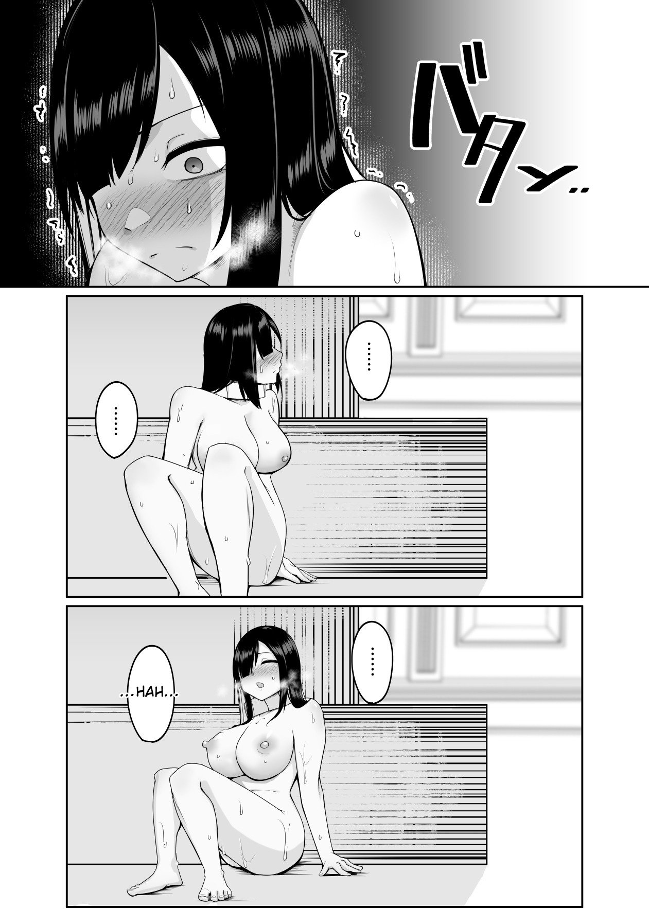 The New Dollification Collar page 27