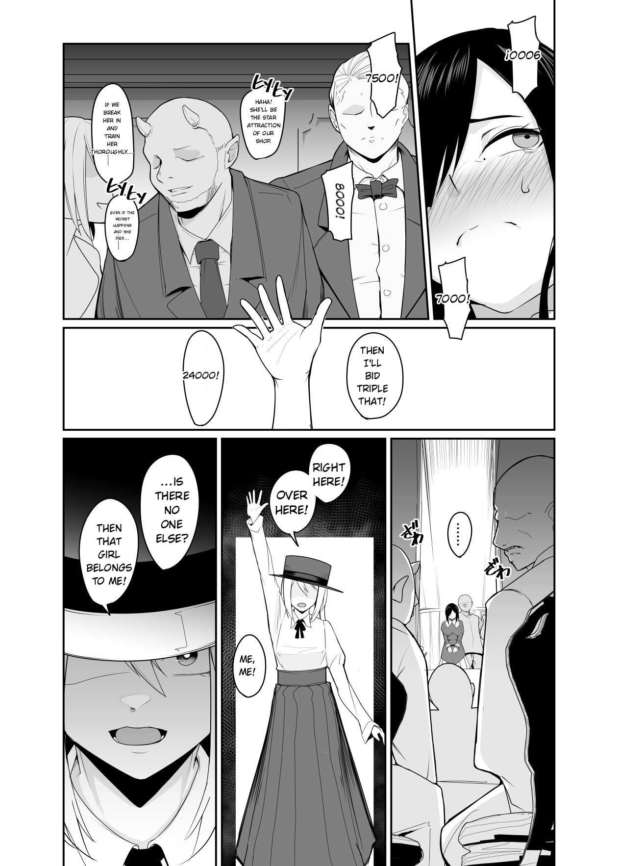 The New Dollification Collar page 4