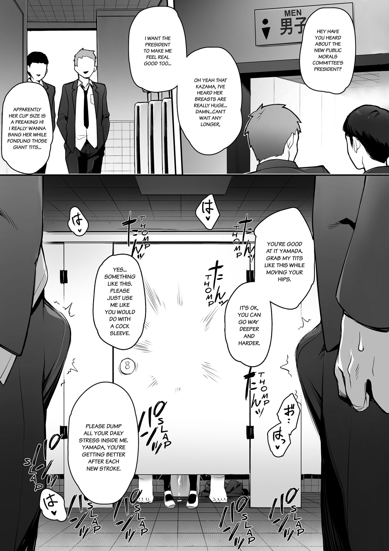 The New President of The Public Morals Committee Got Really Massive Breasts page 13