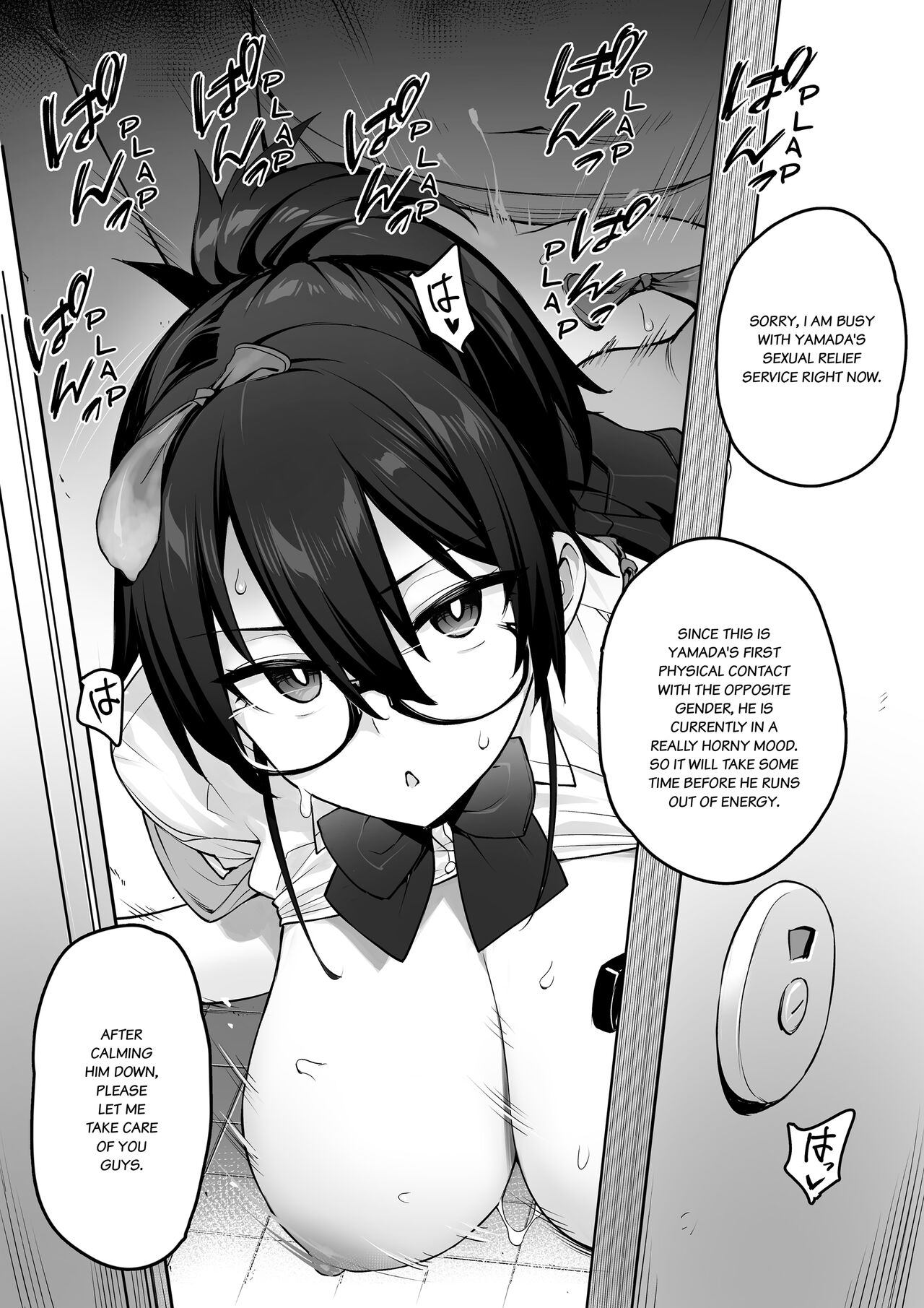 The New President of The Public Morals Committee Got Really Massive Breasts page 14