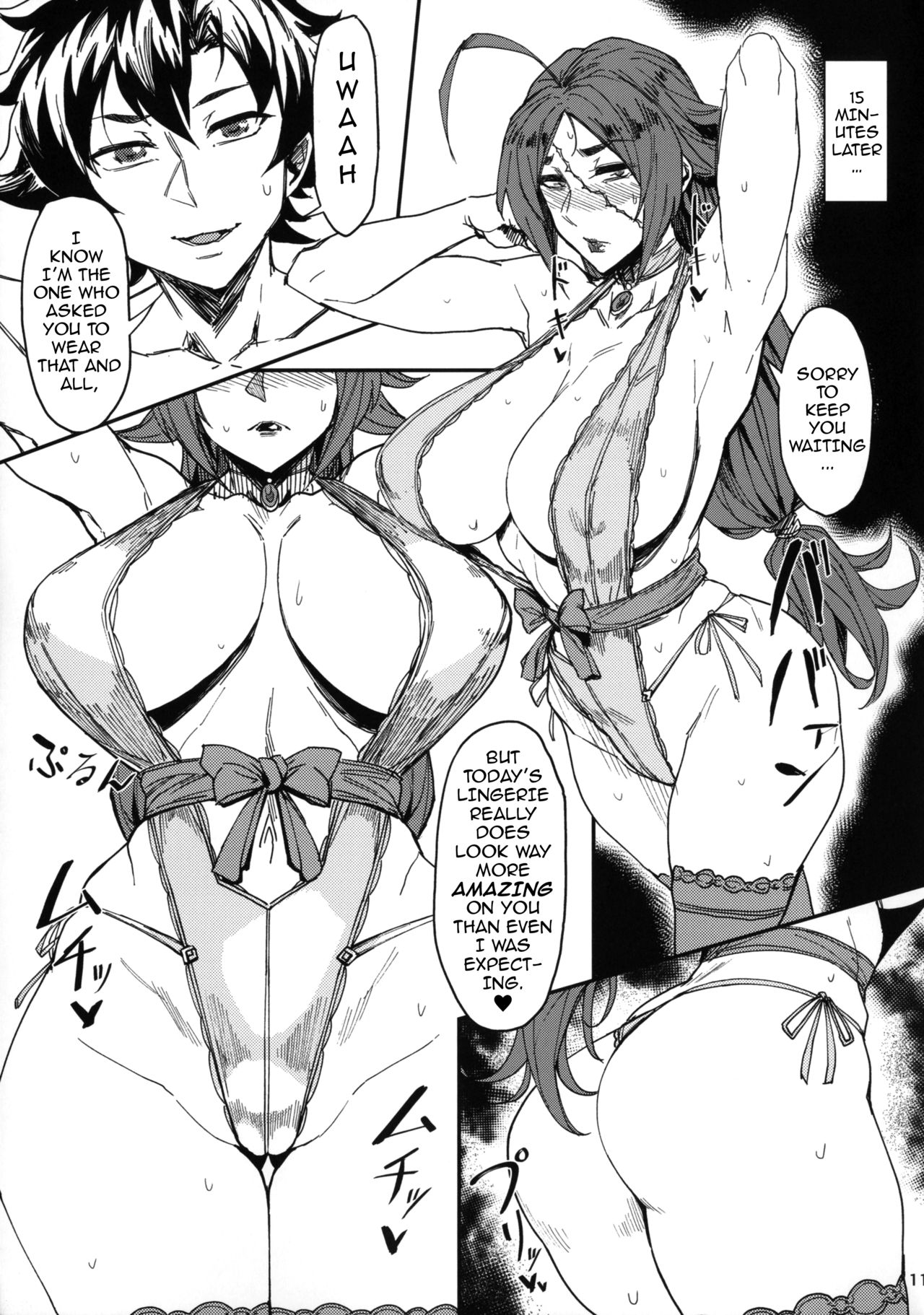 The Night of a Female Pirate page 10