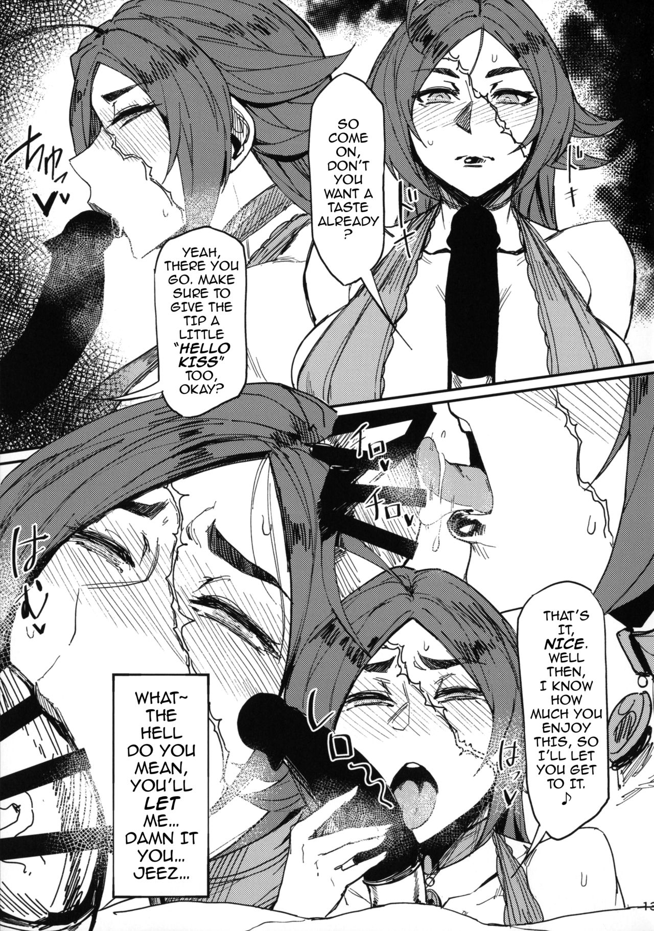 The Night of a Female Pirate page 12