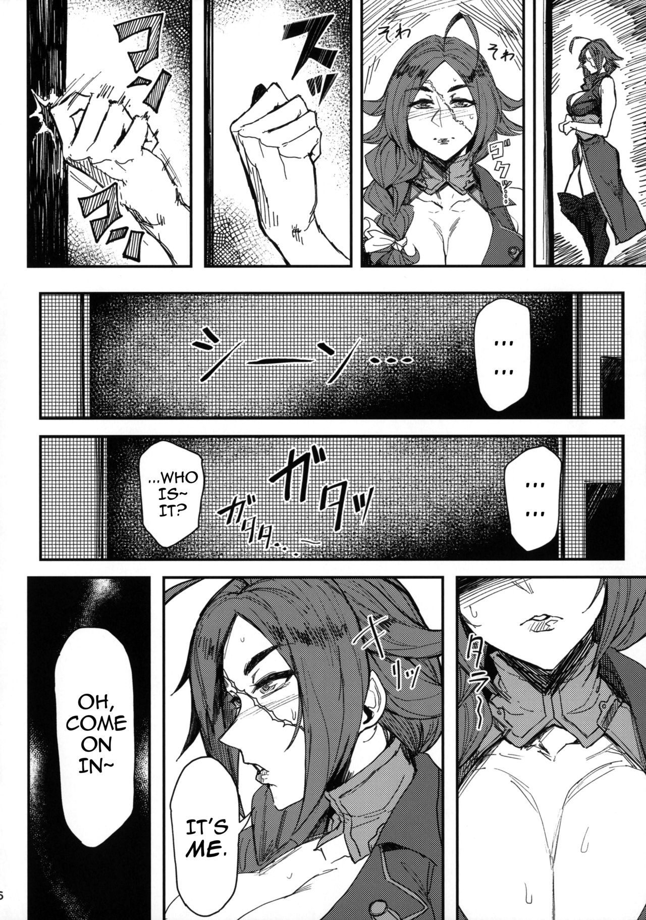 The Night of a Female Pirate page 5