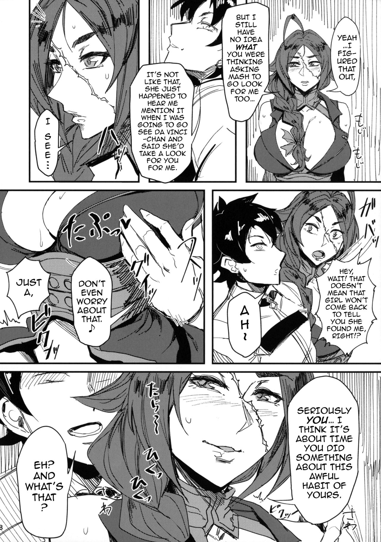 The Night of a Female Pirate page 7