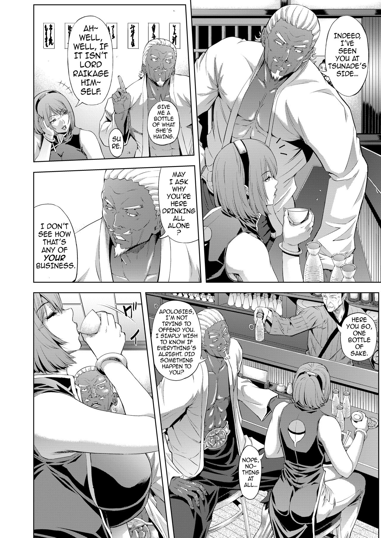The NTR Ninja Way page 6