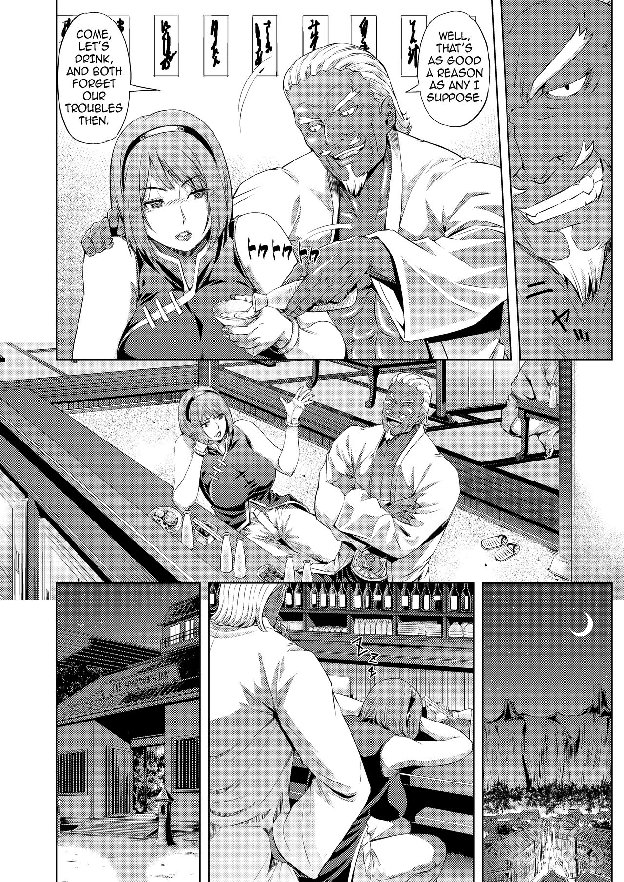 The NTR Ninja Way page 8
