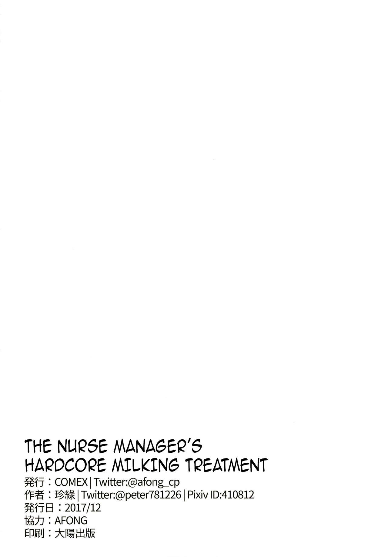 The Nurse Manager’s Hardcore Milking Treatment page 26
