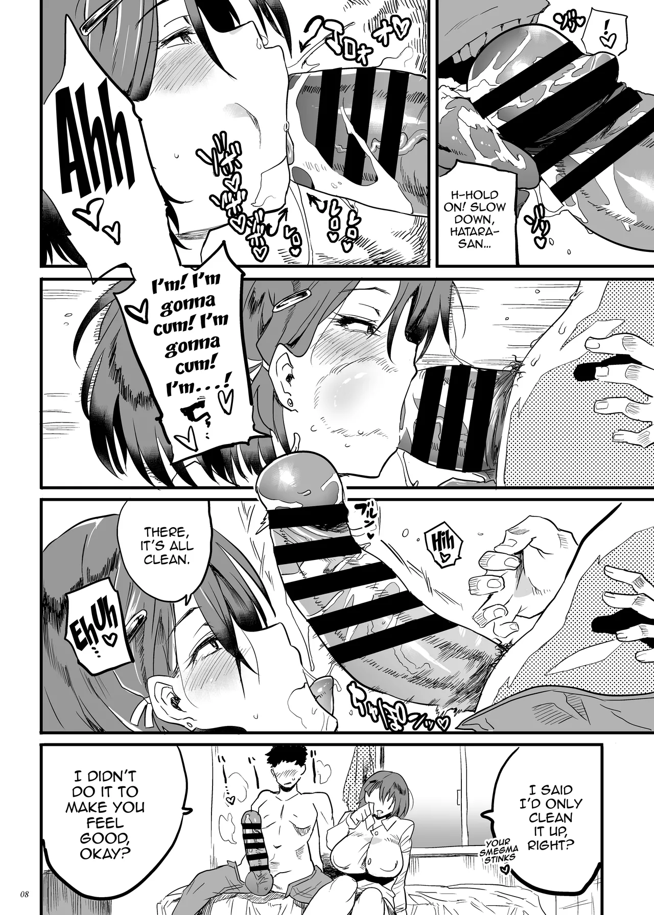 The Office Lady Next Door Won't Leave Me Be Unless She Keeps Me Under Control page 7