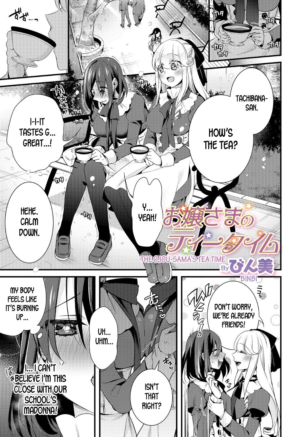 The Ojou-sama's Tea Time page 1
