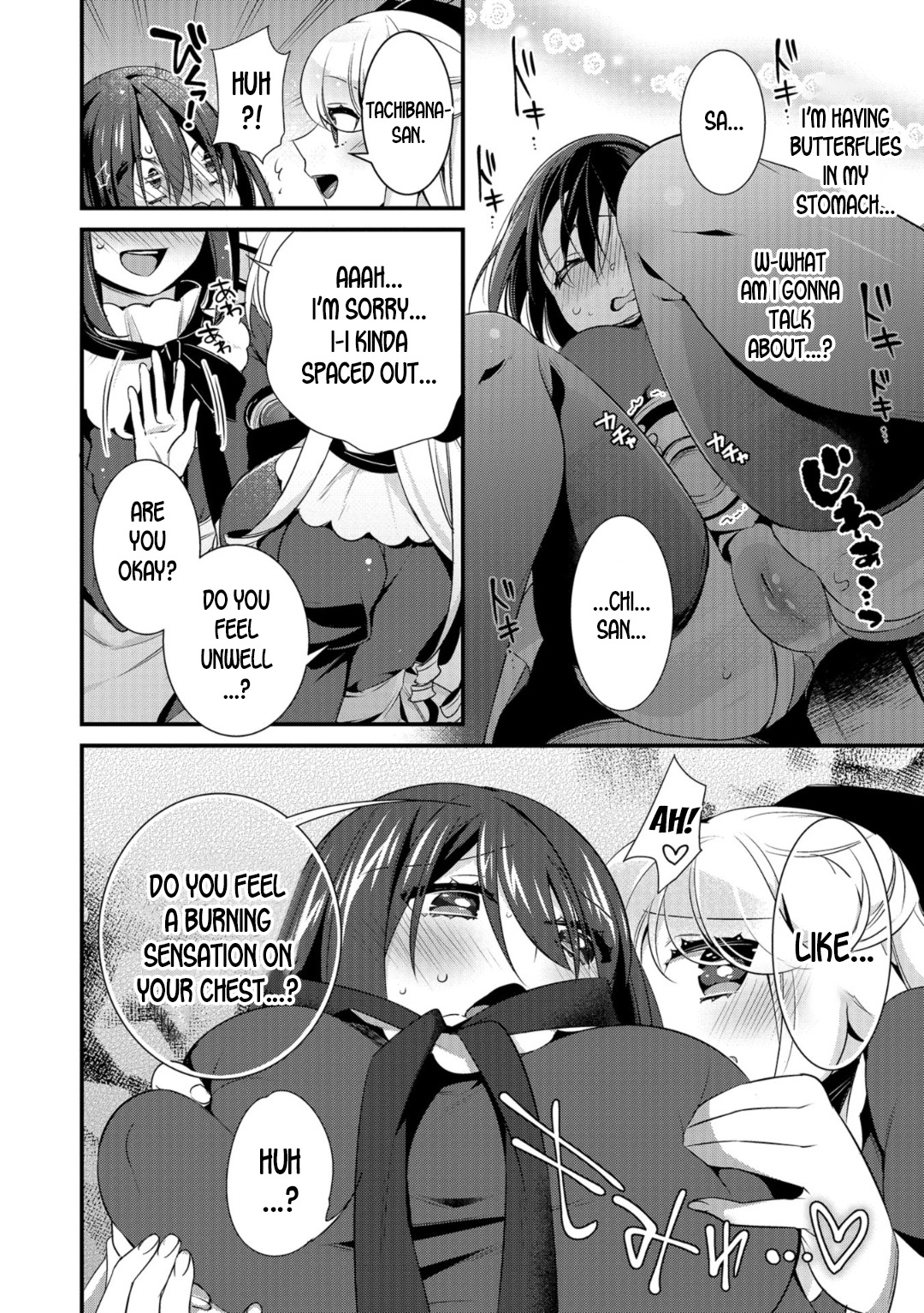 The Ojou-sama's Tea Time page 4