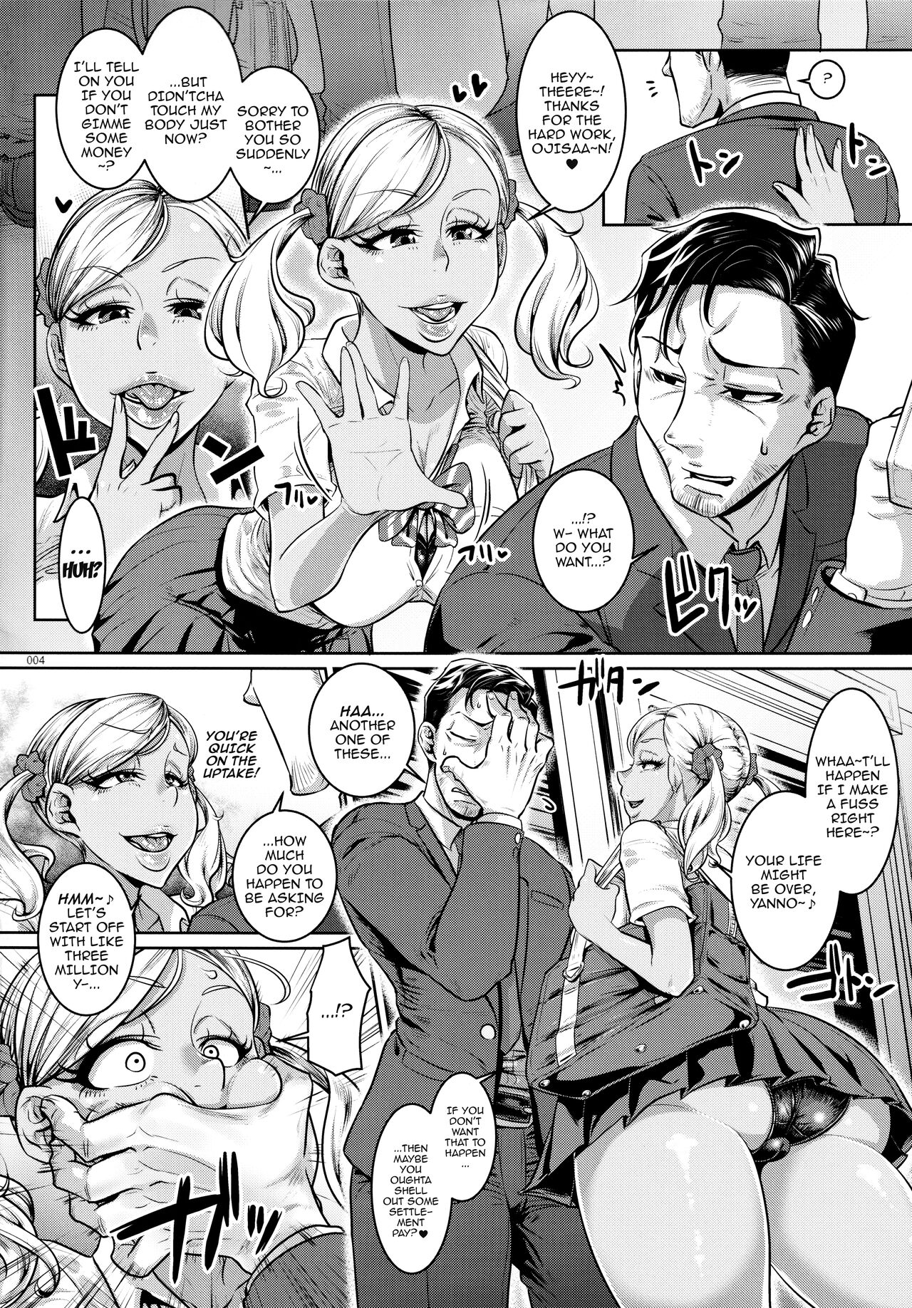 The Old Man Striving to Change the World VS The Black Highschool Gyaru That Falsely Accuses People as Molesters page 3