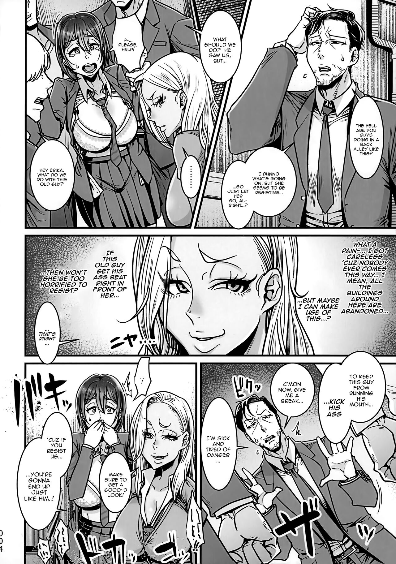 The Old Man Striving To Change The World VS The Spoiled Highschool Bully Gyaru page 3
