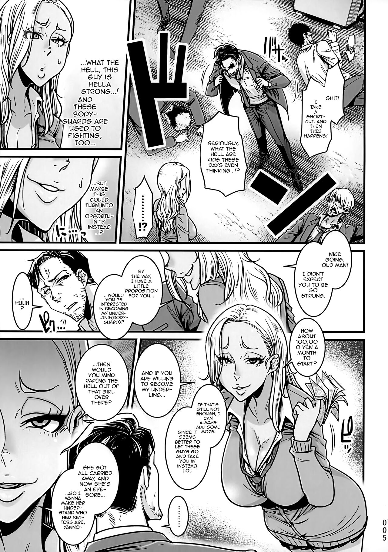 The Old Man Striving To Change The World VS The Spoiled Highschool Bully Gyaru page 4