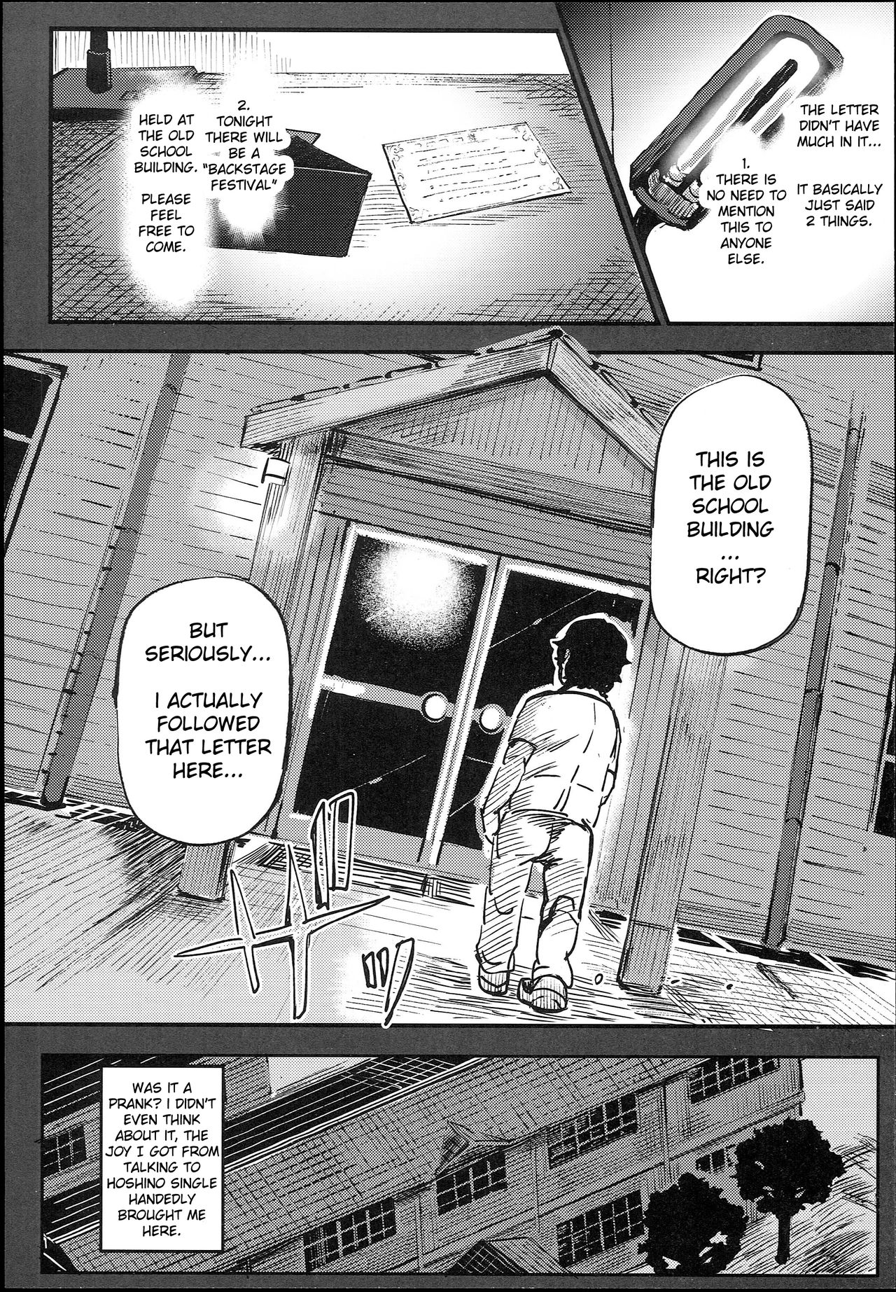 The Old School Building's Backstage Festival #1 -Sudden Invitation- page 10
