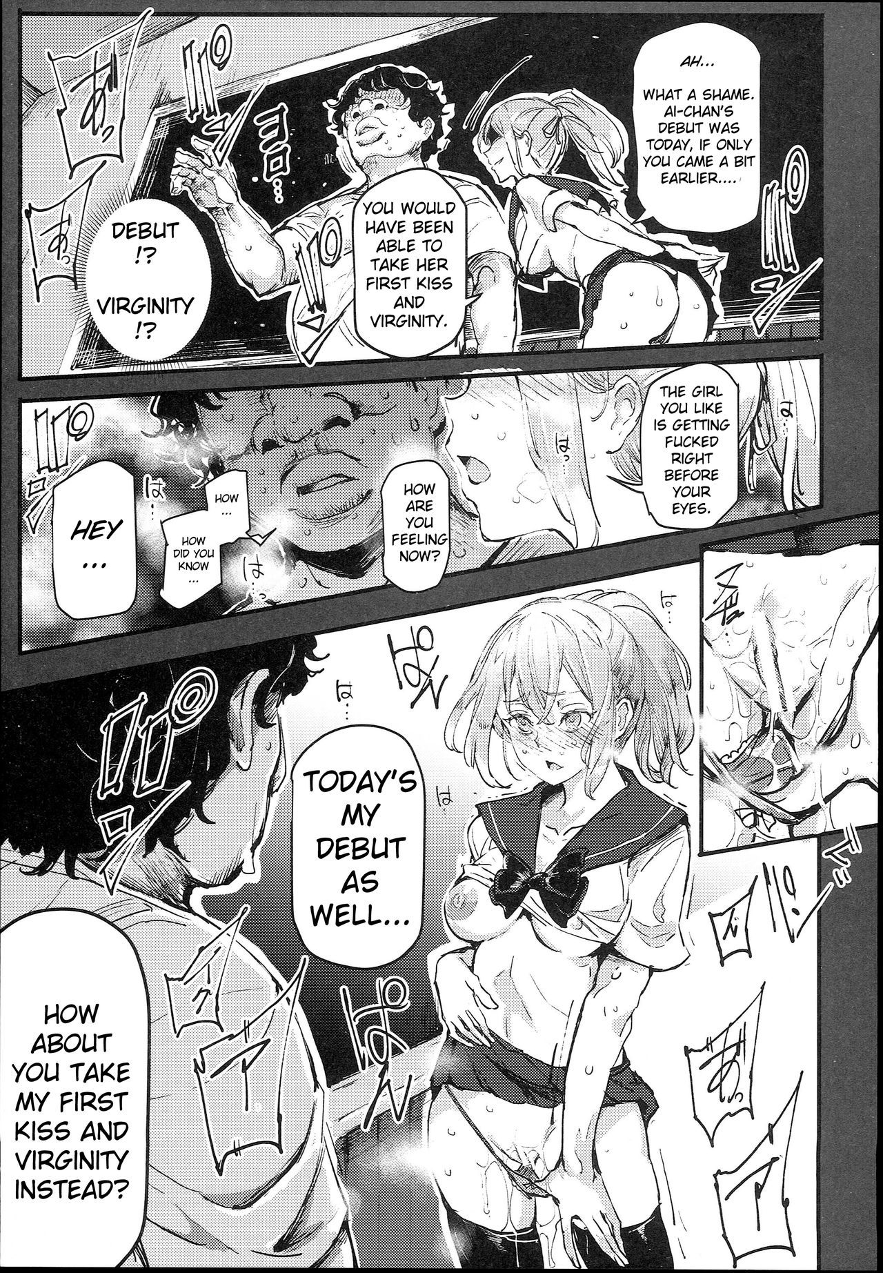 The Old School Building's Backstage Festival #1 -Sudden Invitation- page 17