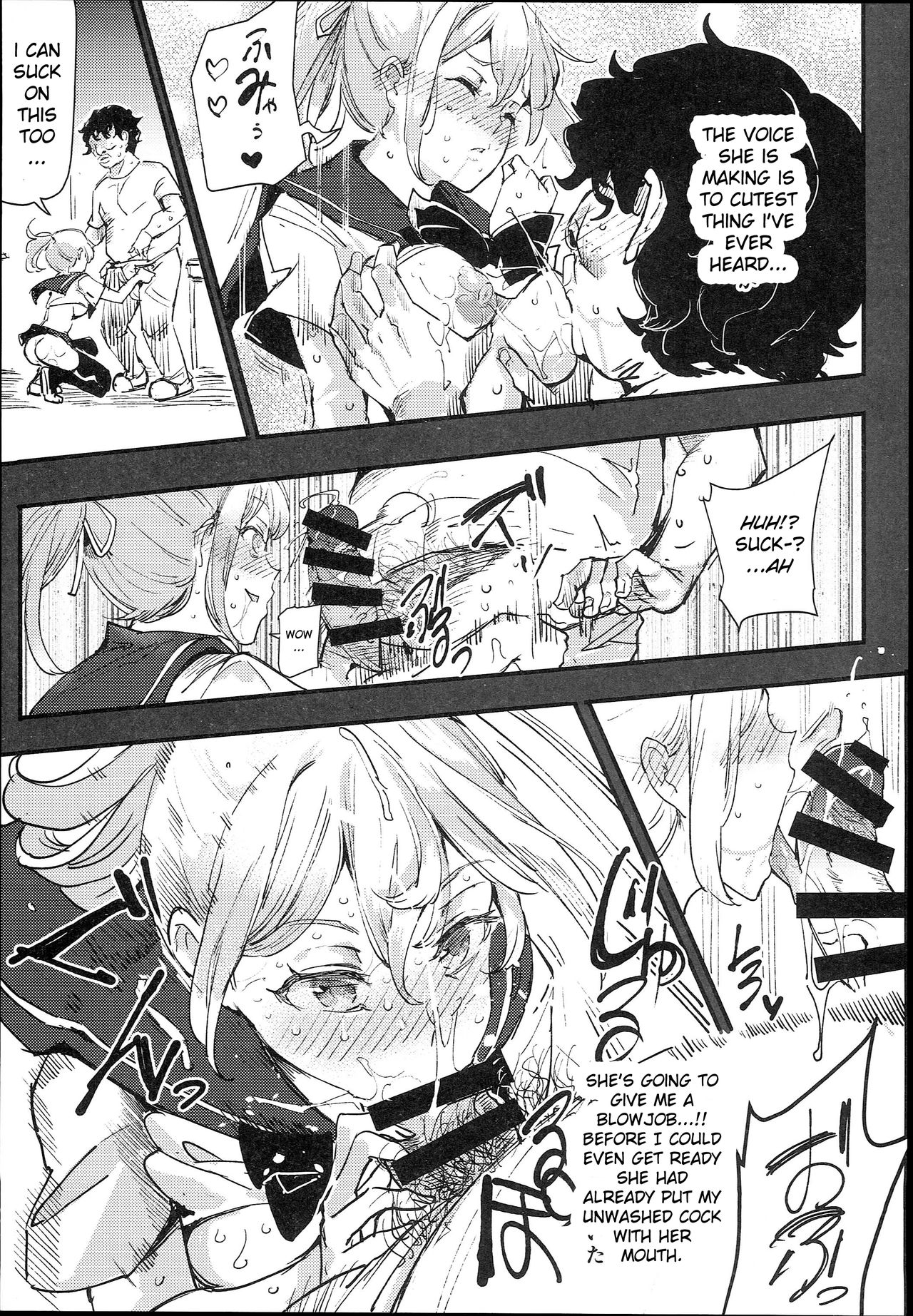 The Old School Building's Backstage Festival #1 -Sudden Invitation- page 19