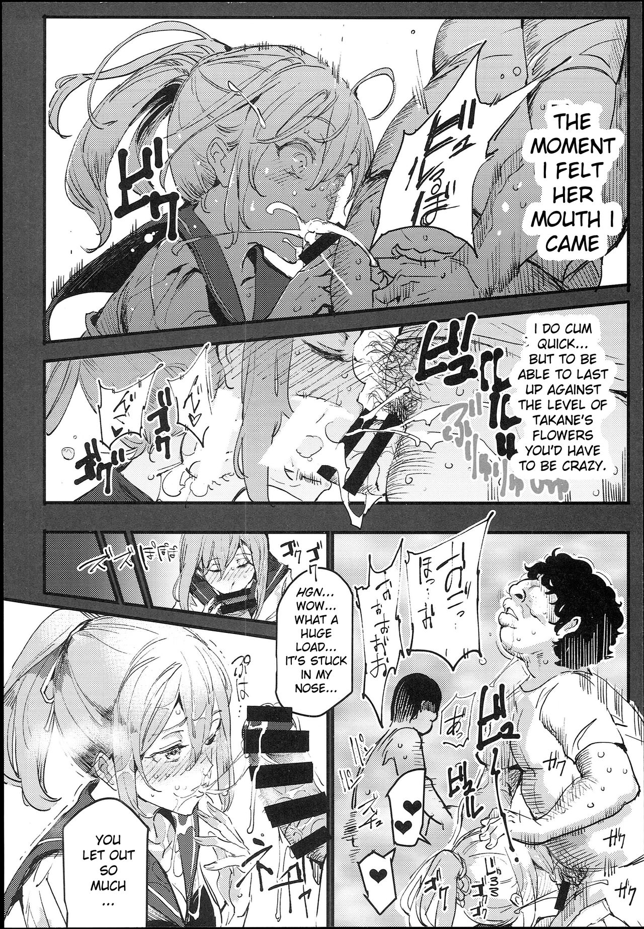 The Old School Building's Backstage Festival #1 -Sudden Invitation- page 20