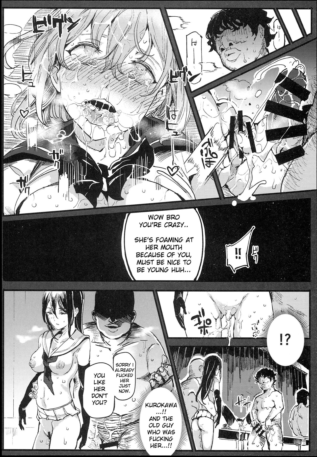 The Old School Building's Backstage Festival #1 -Sudden Invitation- page 26