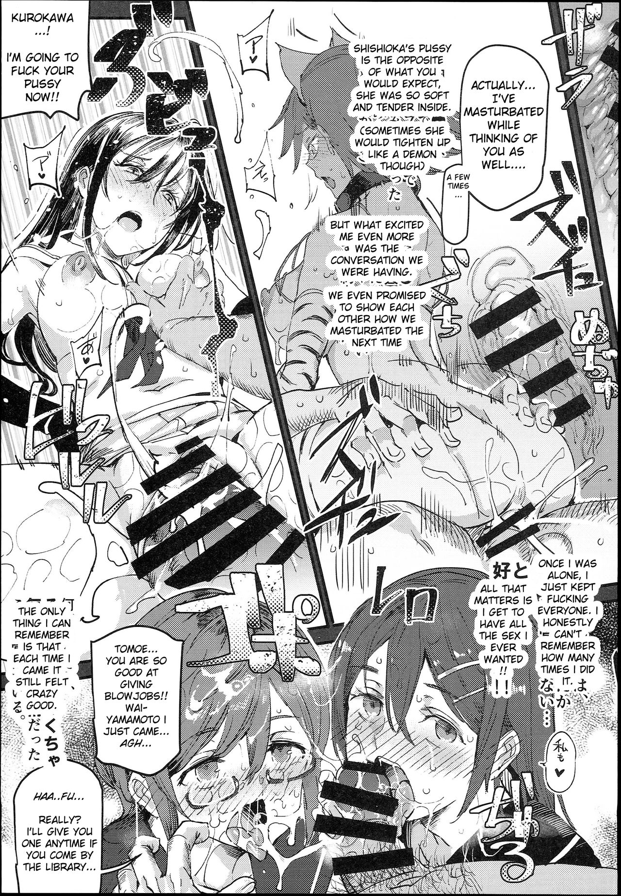 The Old School Building's Backstage Festival #1 -Sudden Invitation- page 41