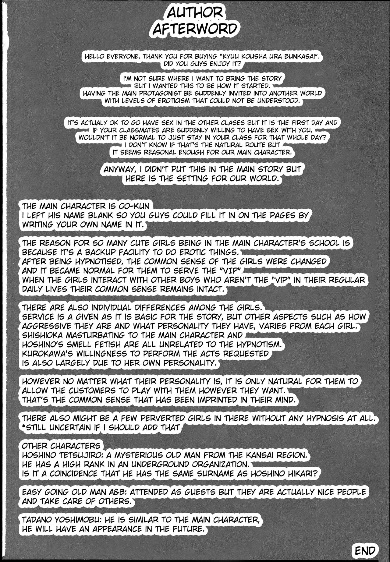 The Old School Building's Backstage Festival #1 -Sudden Invitation- page 46