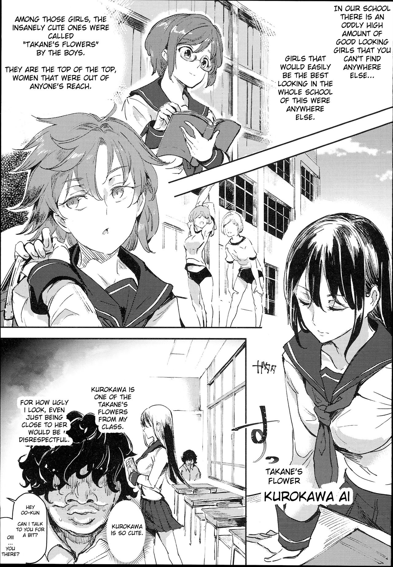 The Old School Building's Backstage Festival #1 -Sudden Invitation- page 5
