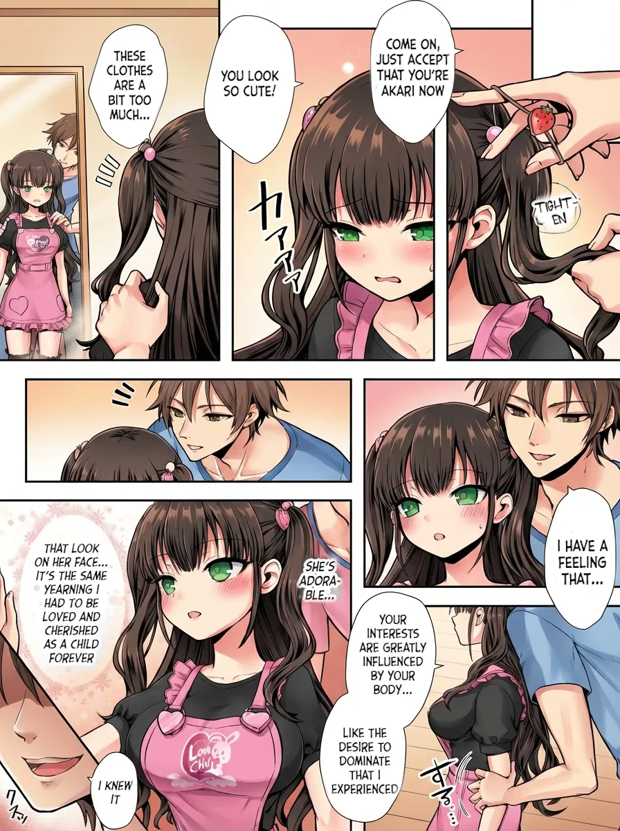 The Older Brother who was Switched with his Younger Sister is Deliciously Eaten Right Away. page 16
