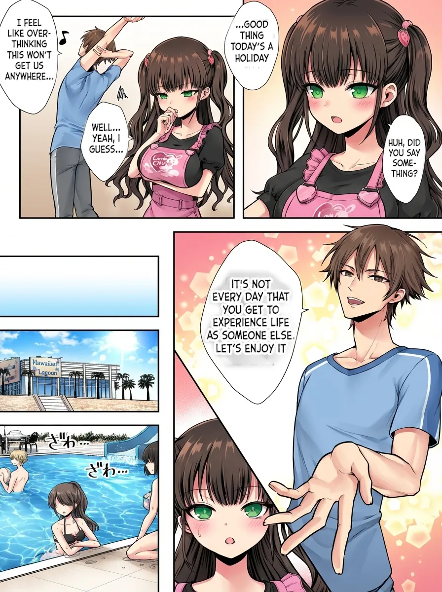 The Older Brother who was Switched with his Younger Sister is Deliciously Eaten Right Away. page 17