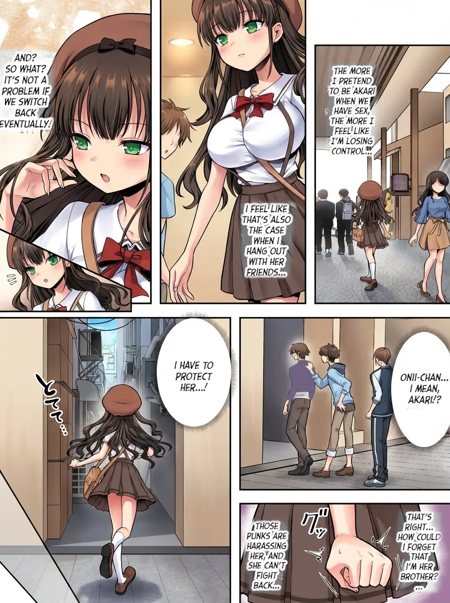 The Older Brother who was Switched with his Younger Sister is Deliciously Eaten Right Away. page 26