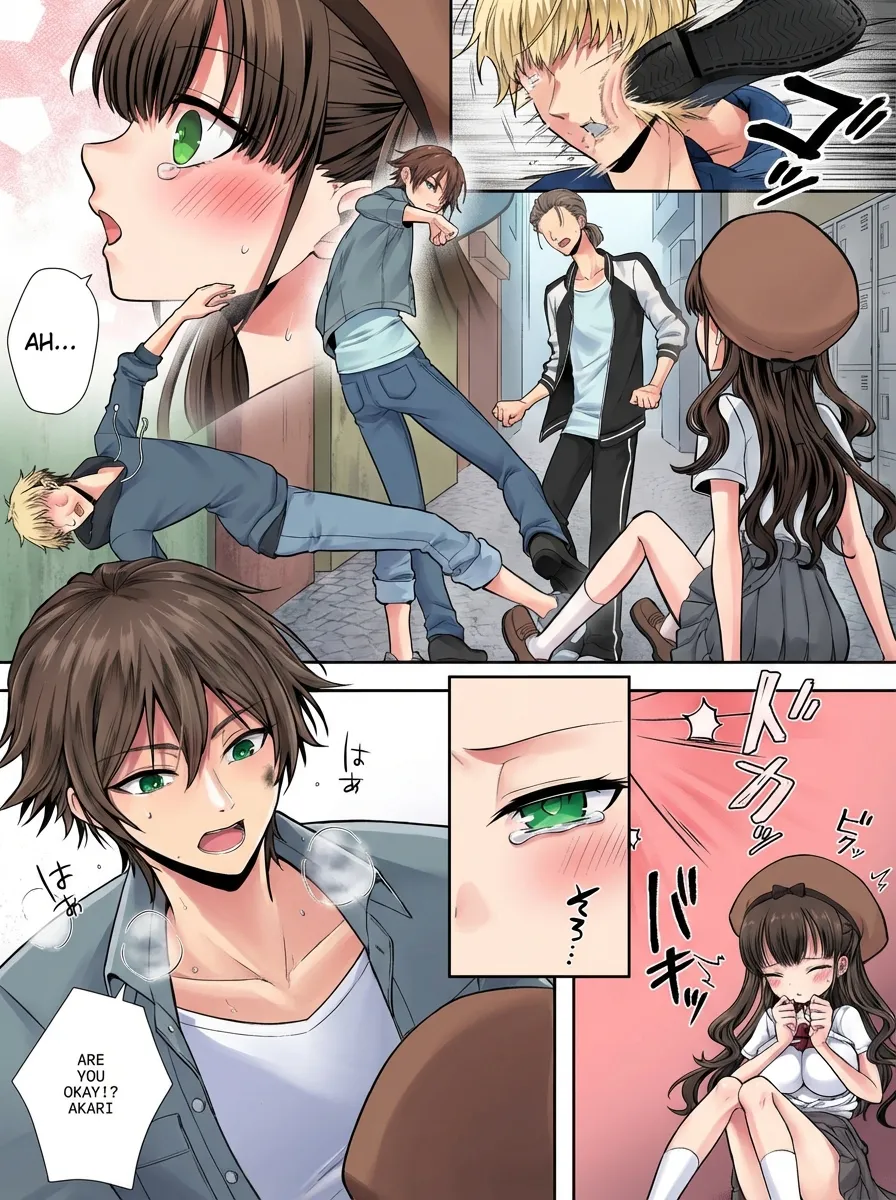 The Older Brother who was Switched with his Younger Sister is Deliciously Eaten Right Away. page 28