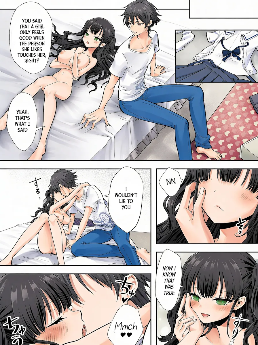 The Older Brother who was Switched with his Younger Sister is Deliciously Eaten Right Away. page 31