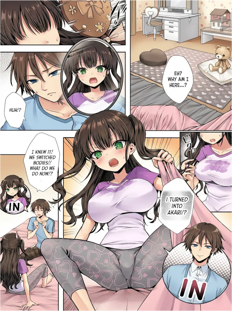 The Older Brother who was Switched with his Younger Sister is Deliciously Eaten Right Away. page 4