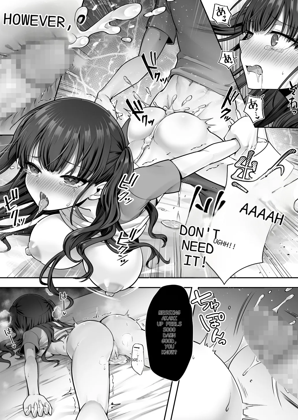 The Older Brother who was Switched with his Younger Sister is Deliciously Eaten Right Away. page 16