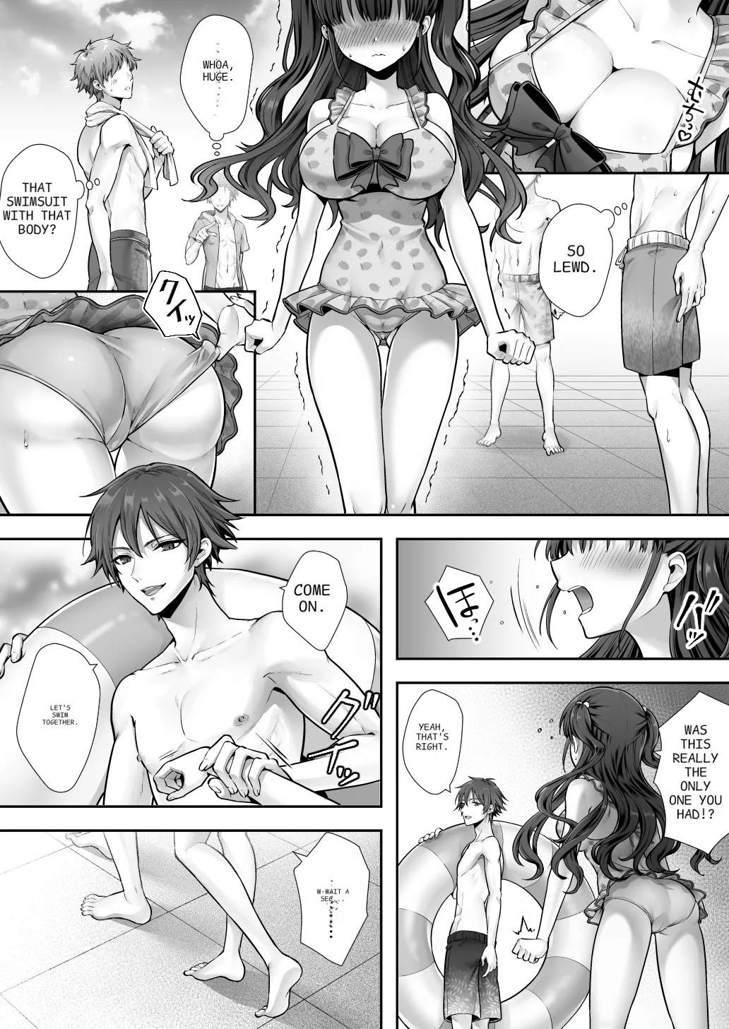 The Older Brother who was Switched with his Younger Sister is Deliciously Eaten Right Away. page 19