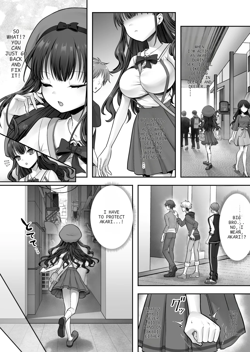 The Older Brother who was Switched with his Younger Sister is Deliciously Eaten Right Away. page 27