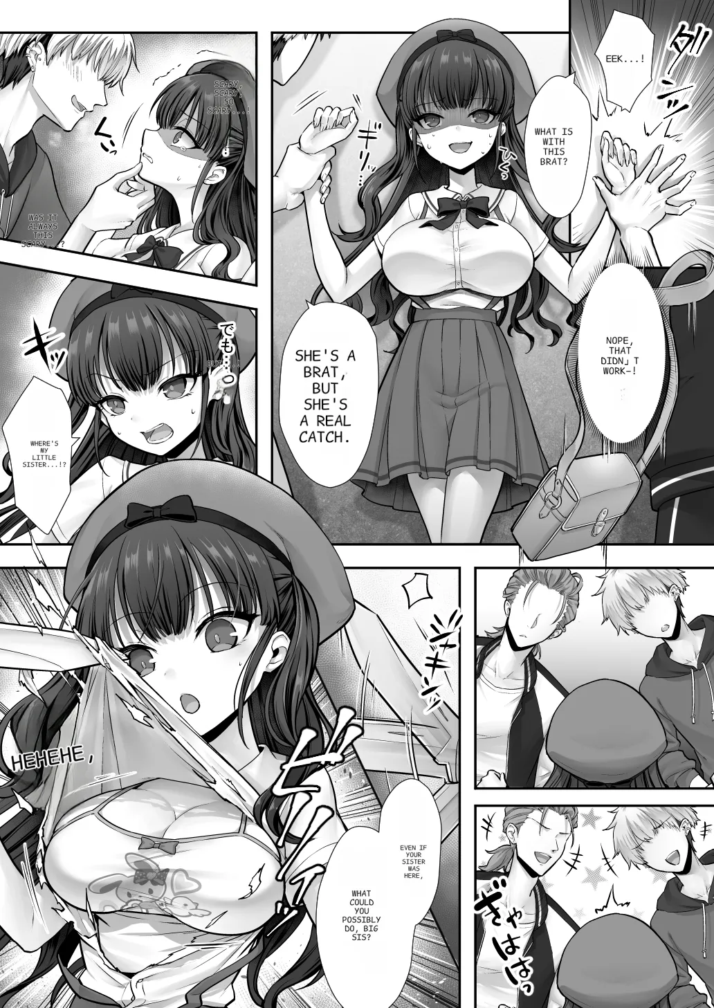 The Older Brother who was Switched with his Younger Sister is Deliciously Eaten Right Away. page 28
