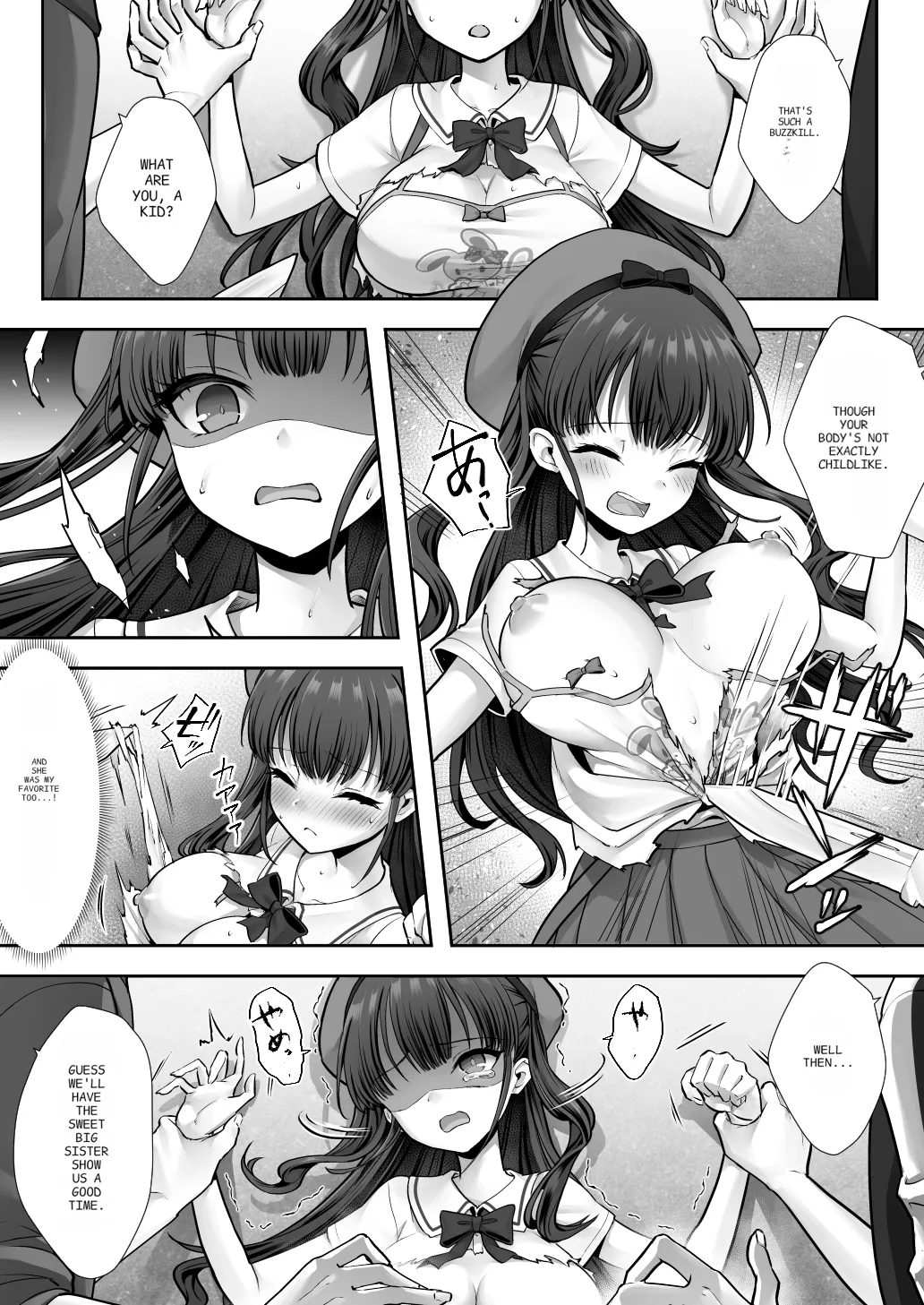The Older Brother who was Switched with his Younger Sister is Deliciously Eaten Right Away. page 29