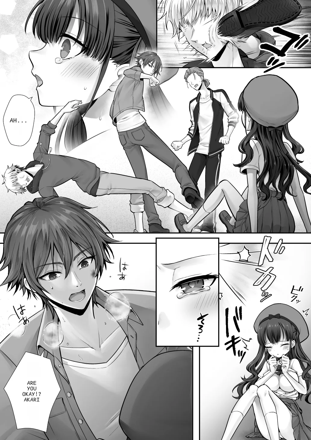The Older Brother who was Switched with his Younger Sister is Deliciously Eaten Right Away. page 30