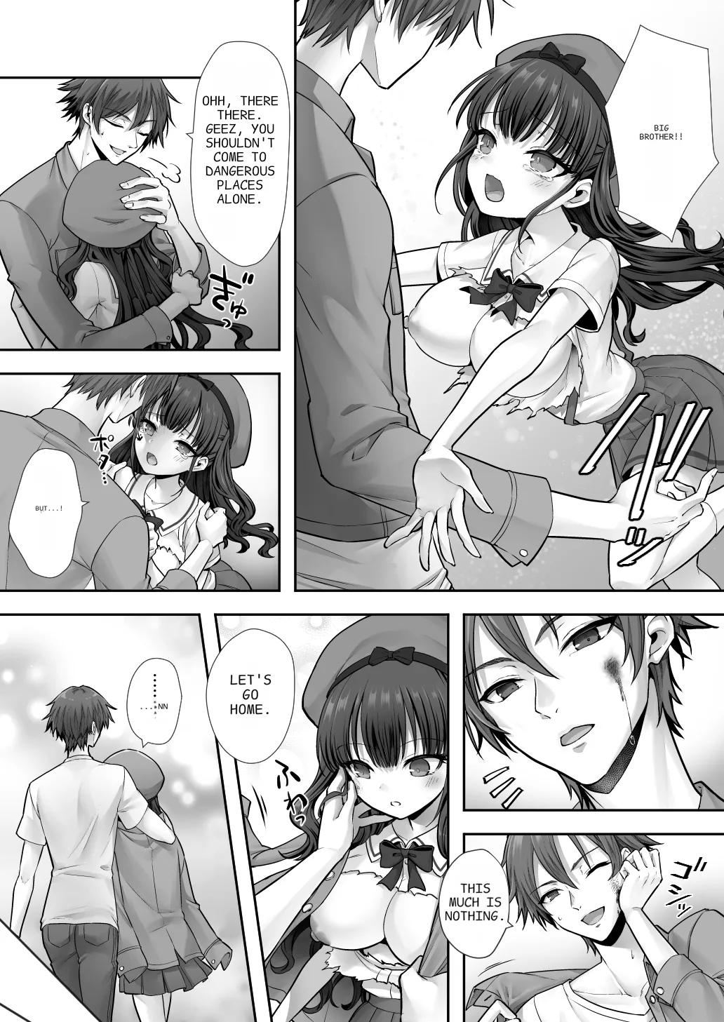 The Older Brother who was Switched with his Younger Sister is Deliciously Eaten Right Away. page 31