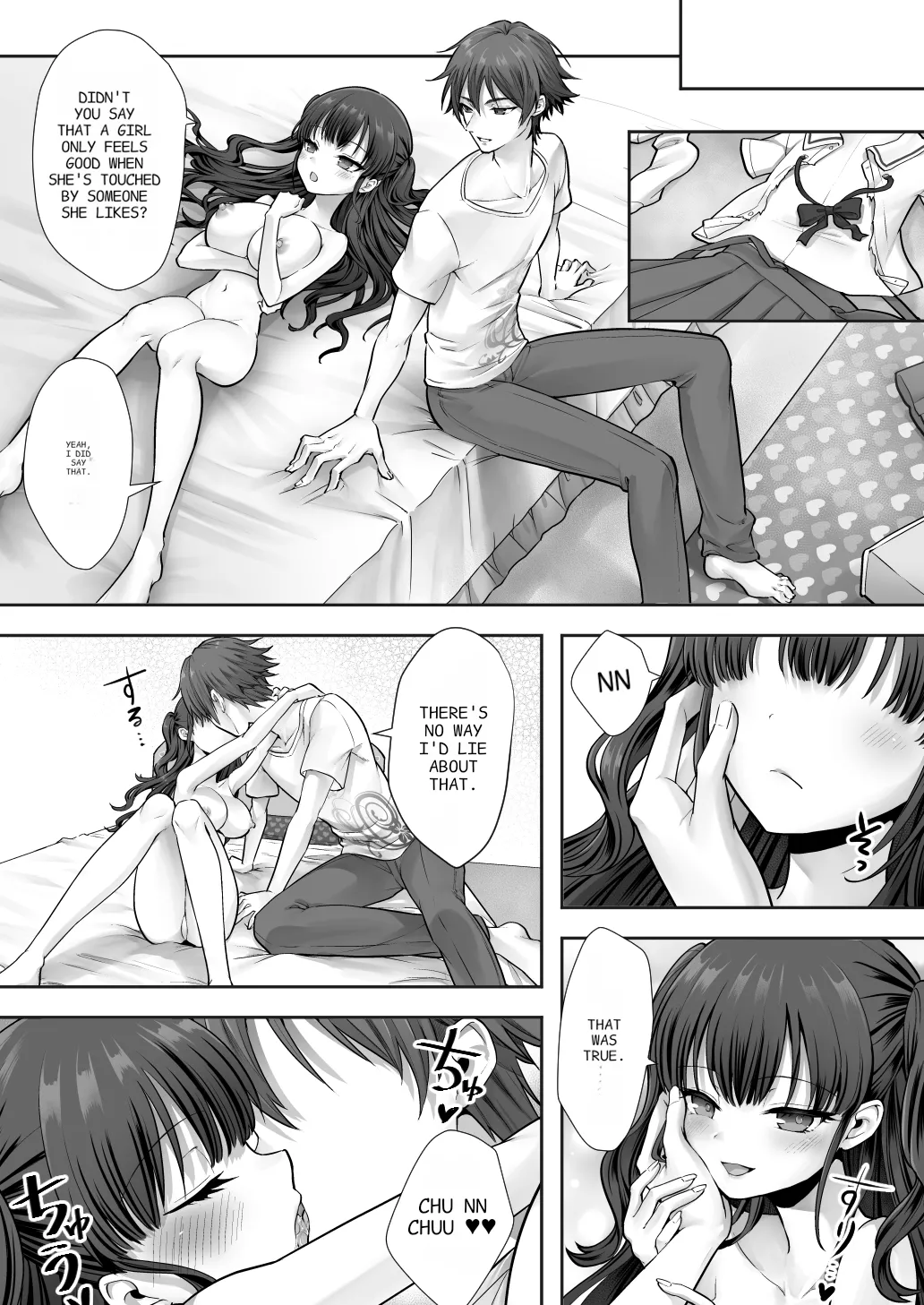 The Older Brother who was Switched with his Younger Sister is Deliciously Eaten Right Away. page 33